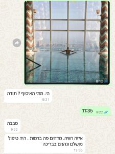WhatsApp Image 2025-02-05 at 15.48.42 (1)