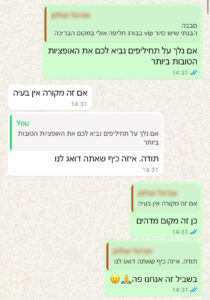 WhatsApp Image 2025-02-05 at 15.48.42 (2)